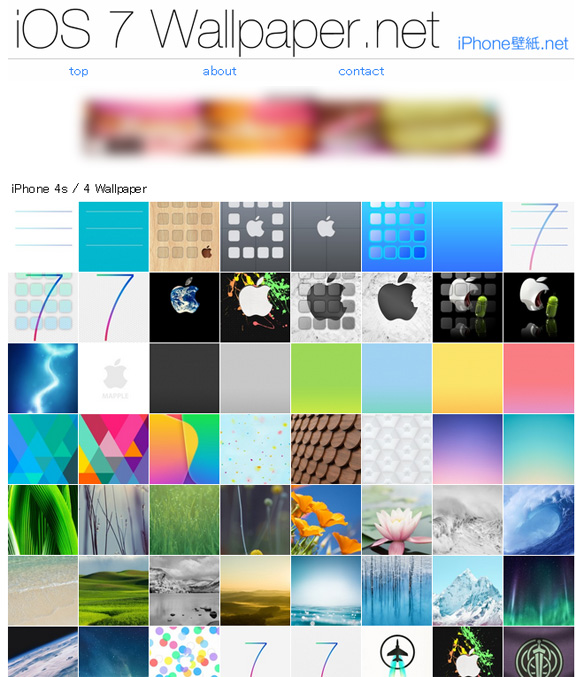 Ios 7にピッタリサイズの壁紙を選ぶならここ Ios 7 Wallpaper Net がステキ