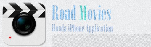 適当に撮ってもおしゃれなムービーになってしまうアプリ「Road Movies」に感動した件